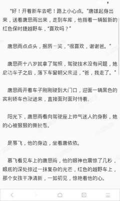 2023菲律宾留学签证新政策(留学签政策详细讲解)